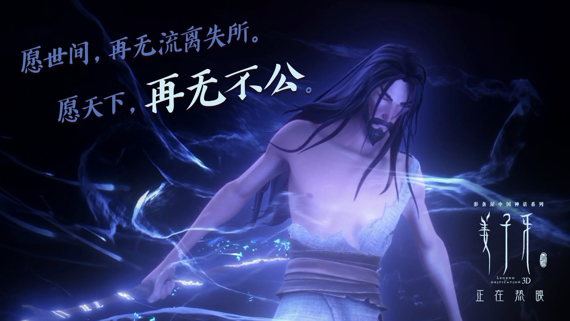 拜仁慕尼黑客场2-0战胜莱比锡,积分榜上升,拜仁慕尼黑客场队服